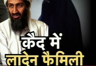 ओसामा बिन  लादेन