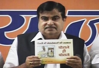 नितिन गडकरी