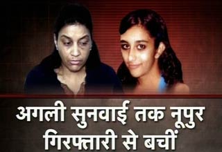 नूपुर तलवार