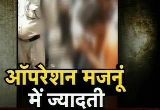 ऑपरेशन मजनूं