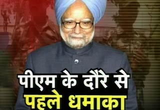 मनमोहन सिंह