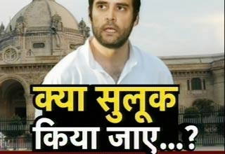 राहुल गांधी