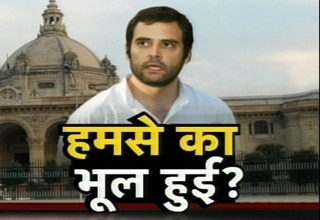 राहुल गांधी