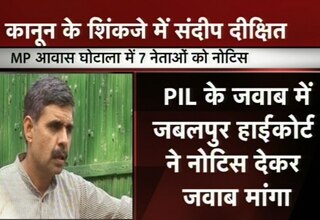 संदीप दीक्षित