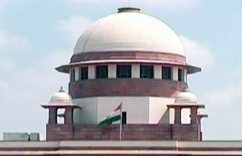 सुप्रीम कोर्ट