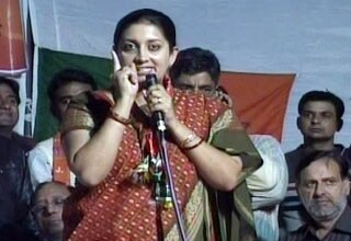 स्मृति ईरानी