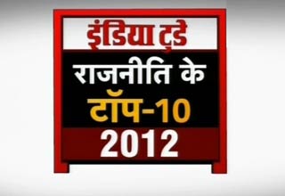 इंडिया टुडे