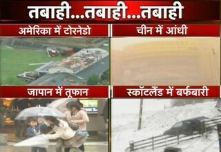 दुनिया में तबाही