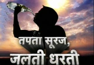 गर्मी का कहर