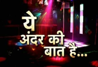 सेक्स रैकेट