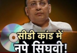 अभिषेक मनु सिंघवी