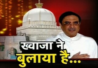 आसिफ अली जरदारी