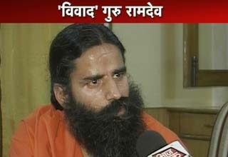 बाबा रामदेव