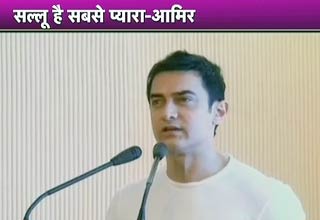 आमिर ख़ान