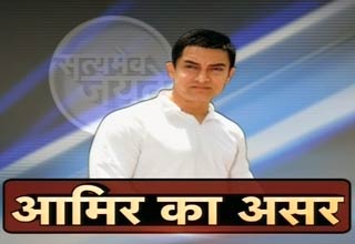 आमिर खान