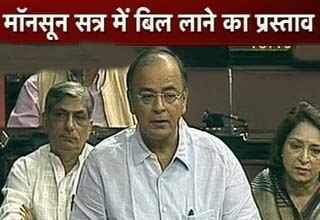 अरुण जेटली