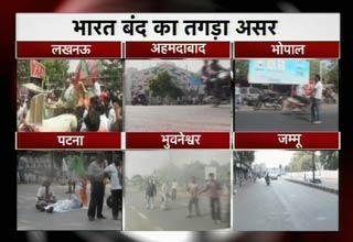 महंगाई के खिलाफ भारत बंद