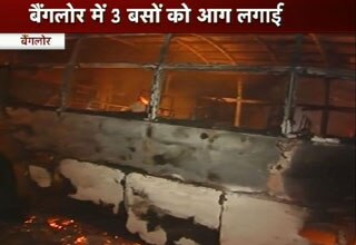 बेंगलौर में बंद