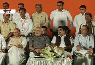 बीजेपी रैली