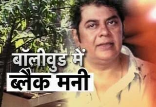 बॉलीवुड में भी लगा है काला धन