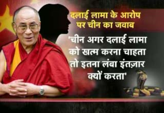 दलाई लामा