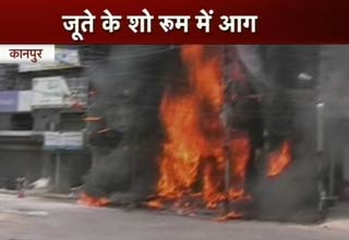 कानपुर आग