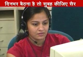 फिट दिल्‍ली