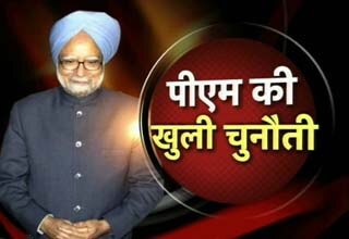 मनमोहन सिंह