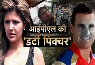 आईपीएल बवाल