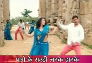 राउडी राठौर