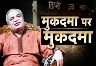 निर्मल बाबा