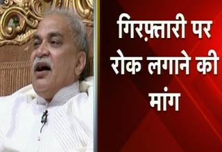 निर्मल बाबा