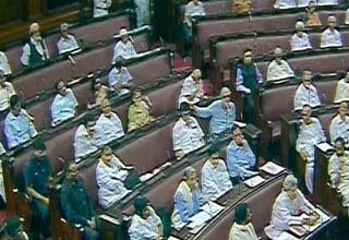 राज्य सभा