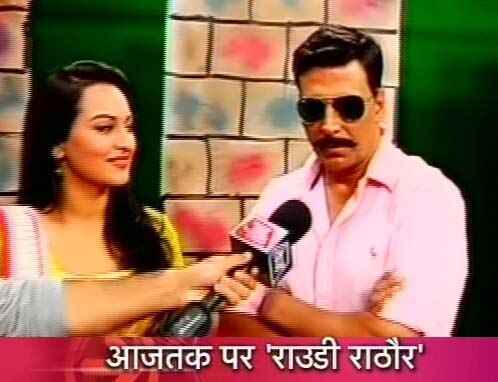 अक्षय कुमार और सोनाक्षी सिन्हा