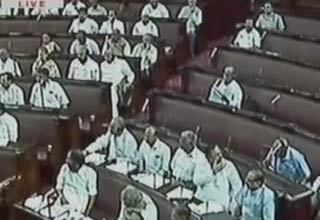 राज्यसभा