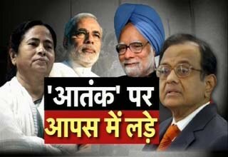 स्पेशल रिपोर्ट