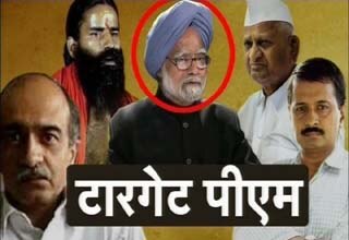 मनमोहन सिंह