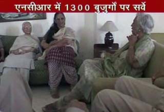 बुजुर्ग