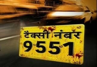 टैक्सी नंबर 9551