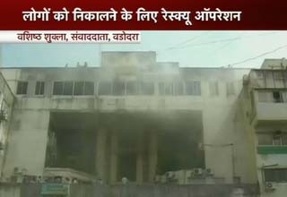 वडोदरा में आग