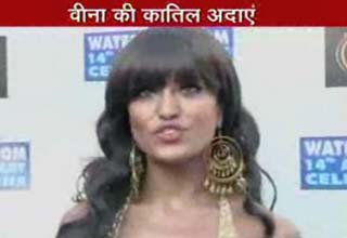 वीना मलिक