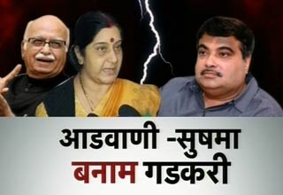 आडवाणी
