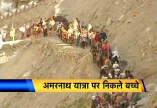 अमरनाथ यात्रा