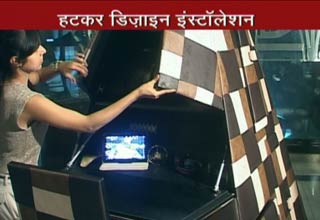 प्रदर्शनी