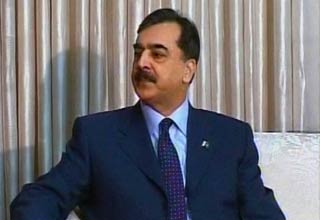 युसुफ रजा गिलानी