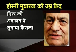 हुस्नी मुबारक