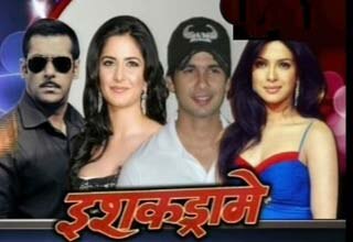 सलमान और कैटरीना