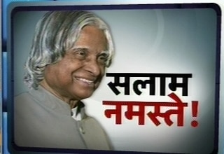 डॉ. एपीजे अब्‍दुल कलाम