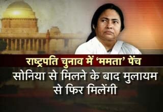 ममता बनर्जी