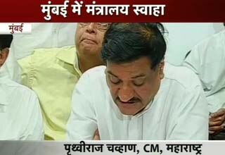 मुंबई के मुख्यमंत्री